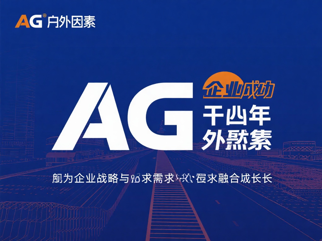 主场加成 主场加成