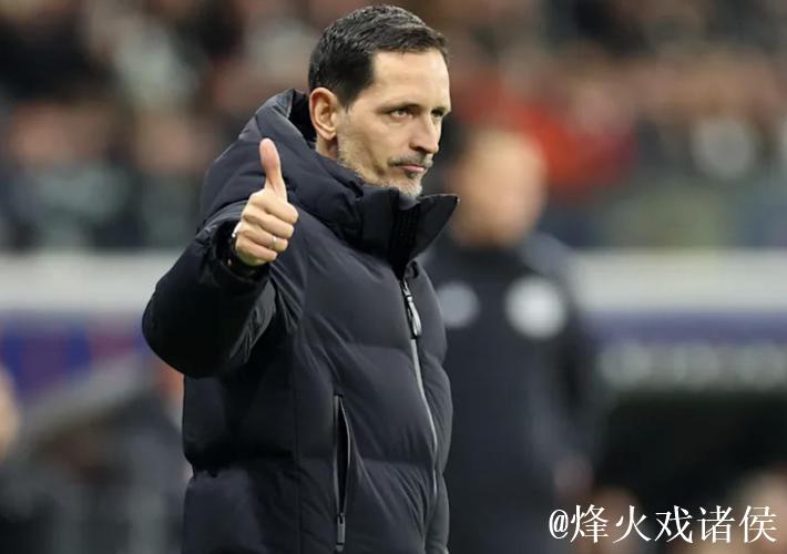 托普穆勒：对失利感到遗憾，曾憧憬法兰克福的奇迹