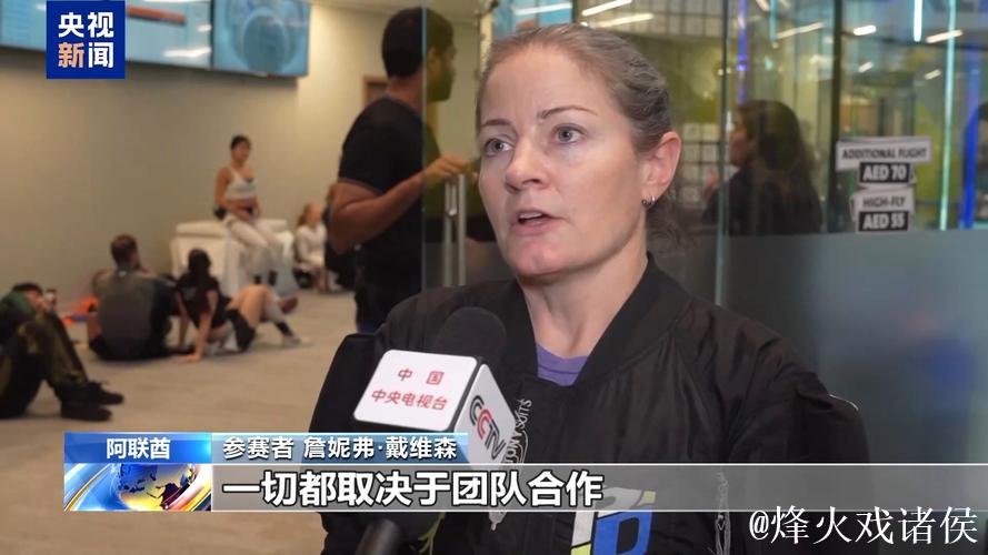 阿联酋世界跳伞锦标赛在阿布扎比举行 阿联酋世界跳伞锦标赛在阿布扎比举行