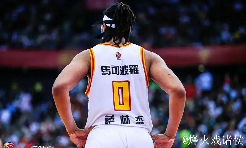 萨林杰23+20北控遭山东逆转 状元谢智杰17分 萨林杰23+20北控遭山东逆转 状元谢智杰17分