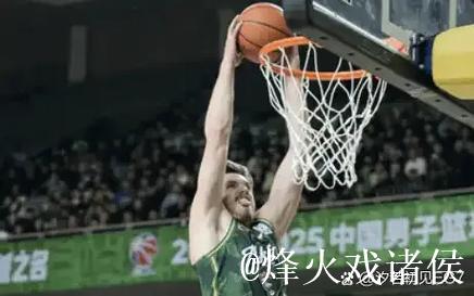 俱乐部杯-林崴21分同曦力克新疆 皮特森33+8