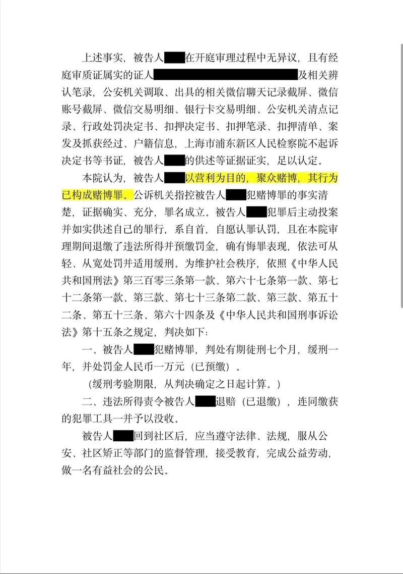 世界杯下注平台：专家推荐热门下注策略